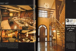 First Art Interior Design in LAMASAT Magazine